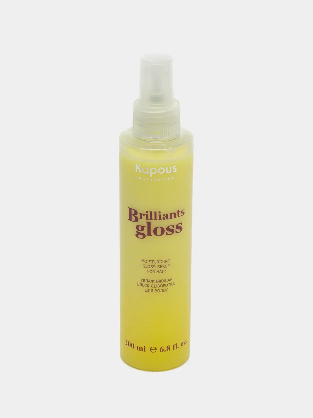 Сыворотка-блеск для волос Kapous Gloss Brilliants Spray 200 мл