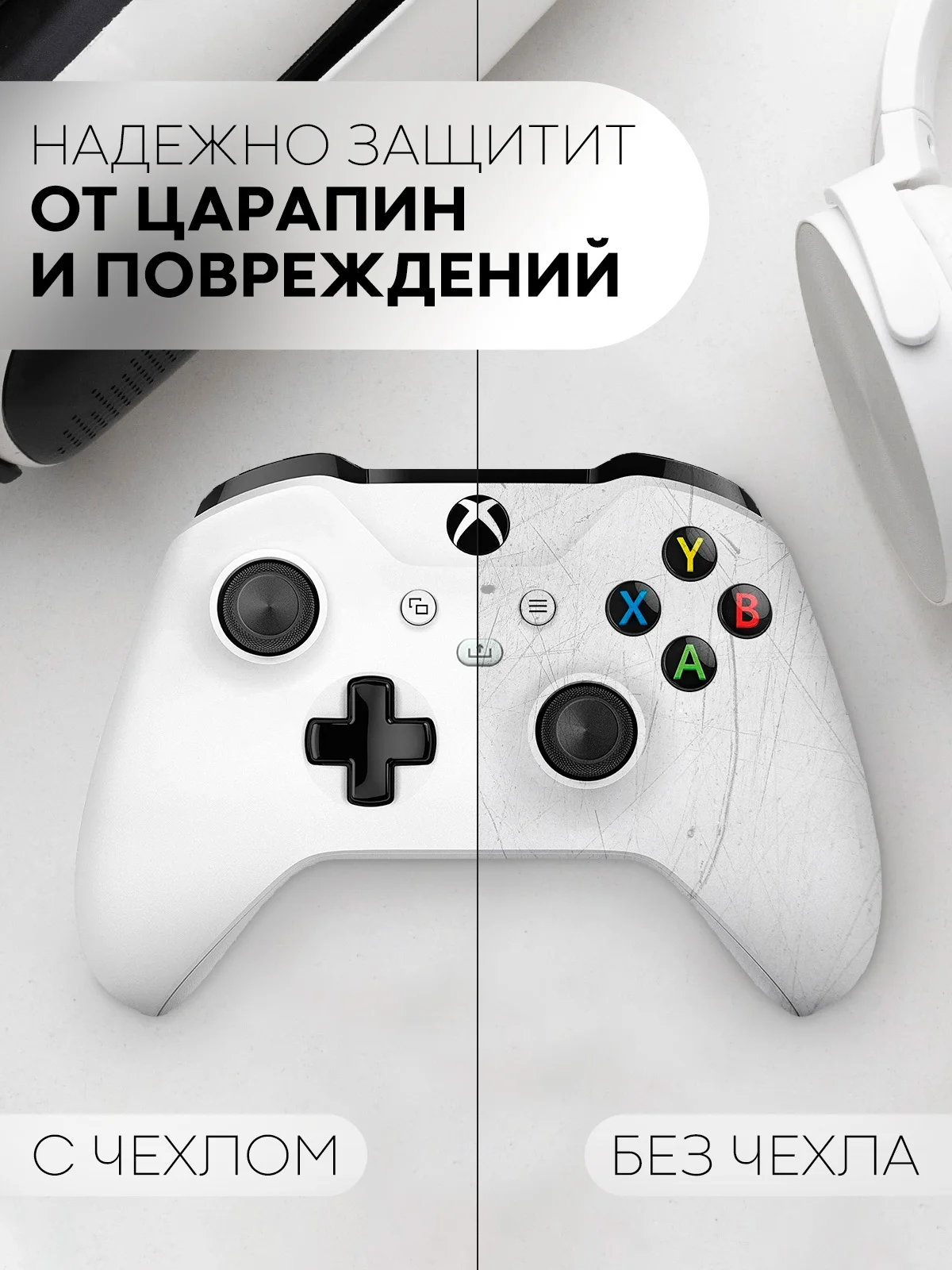 Красный защитный чехол для геймпада Xbox Series X / S силиконовый, накладка на джойстик-контроллер