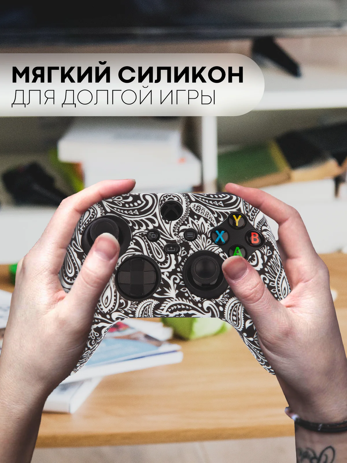 Светло-коричневый защитный чехол для геймпада Xbox Series X / S силиконовый, накладка на джойстик-контроллер
