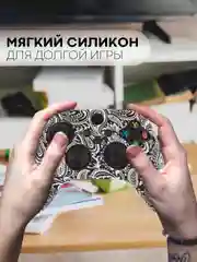 Светло-коричневый защитный чехол для геймпада Xbox Series X / S силиконовый, накладка на джойстик-контроллер