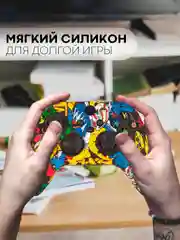 Желтый защитный чехол для геймпада Xbox Series X / S силиконовый, накладка на джойстик-контроллер
