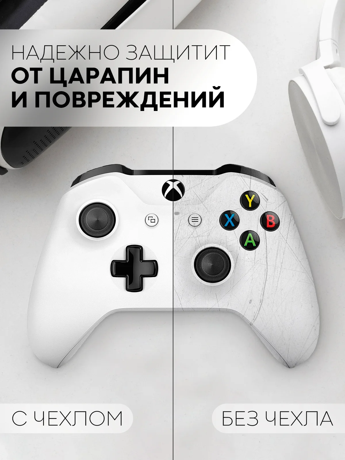 Желтый защитный чехол для геймпада Xbox Series X / S силиконовый, накладка на джойстик-контроллер