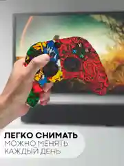 Желтый защитный чехол для геймпада Xbox Series X / S силиконовый, накладка на джойстик-контроллер
