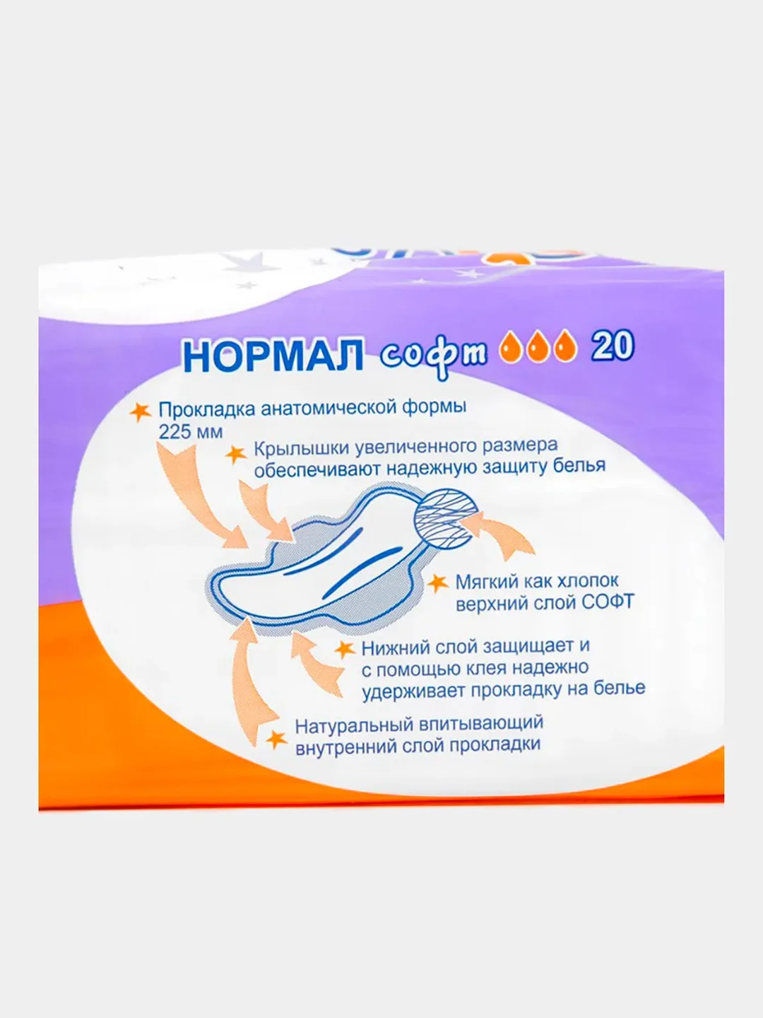 Прокладки Mis Normal Soft 20 шт/уп