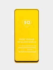 Защитное стекло 9D Samsung Galaxy A51 / A52 / A53 / A52S Самсунг А51 А52 А53 А52s