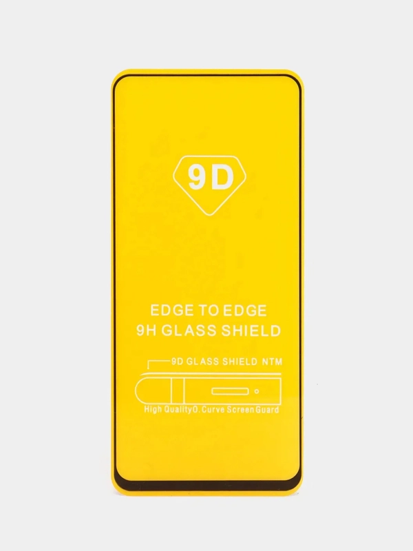 Защитное стекло 9D Samsung Galaxy A51 / A52 / A53 / A52S Самсунг А51 А52 А53 А52s