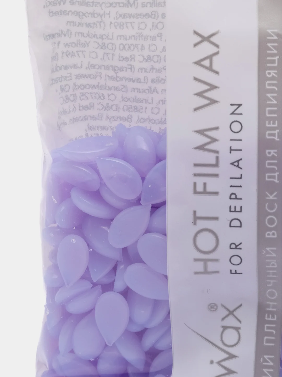 Воск пленочный ItalWax Top Line "Орхидея" для депиляции, гранулированный, 100 г