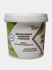Декоративное покрытие Каменная краска эффект песчаной поверхности 001, белый 1 кг
