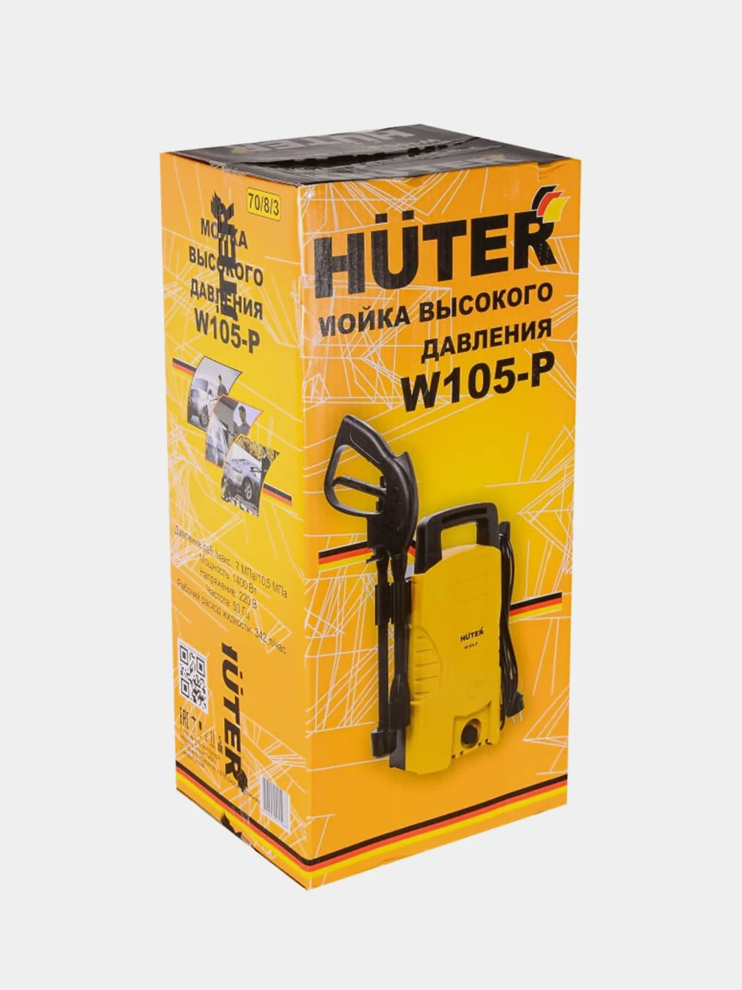 Мойка высокого давления Huter W105-Р 70/8/3