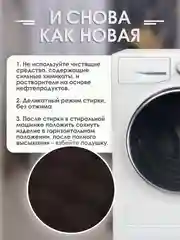 Коричневый подушка на стул Bio-Line со спинкой,на завязках и резинке 85 х 42 х 5 см