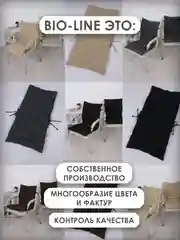 Коричневый подушка на стул Bio-Line со спинкой,на завязках и резинке 85 х 42 х 5 см