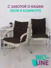 Коричневый подушка на стул Bio-Line со спинкой,на завязках и резинке 85 х 42 х 5 см