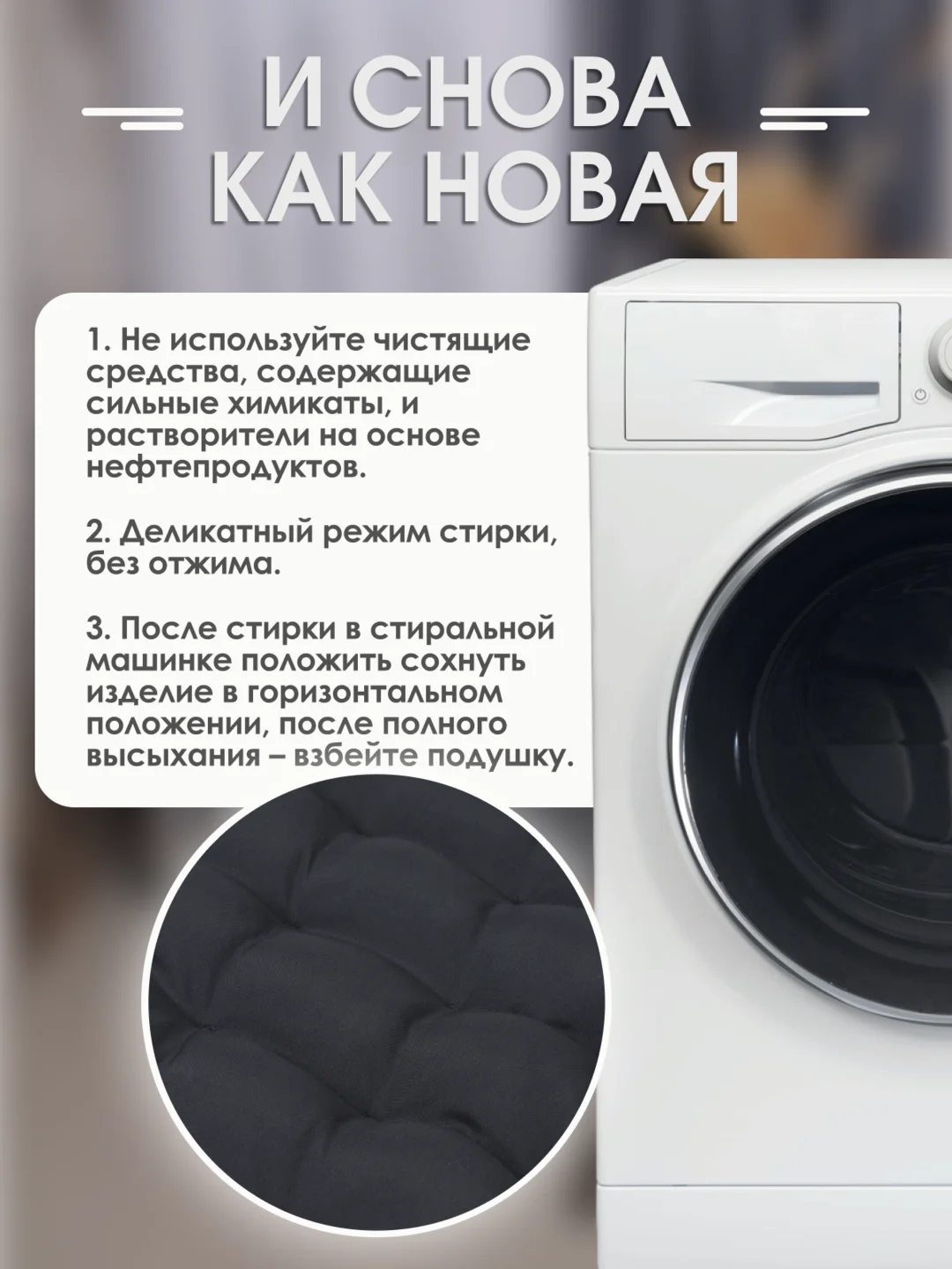 Серый подушка на стул Bio-Line со спинкой,на завязках и резинке 85 х 42 х 5 см