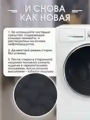 Серый подушка на стул Bio-Line со спинкой,на завязках и резинке 85 х 42 х 5 см
