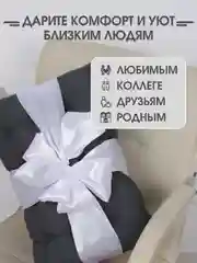 Серый подушка на стул Bio-Line со спинкой,на завязках и резинке 85 х 42 х 5 см