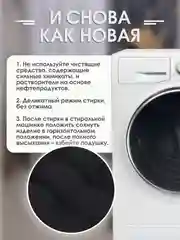 Черный подушка на стул Bio-Line со спинкой,на завязках и резинке 85 х 42 х 5 см