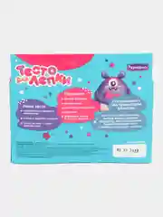 Тесто-пластилин для лепки, 8 ярких цветов