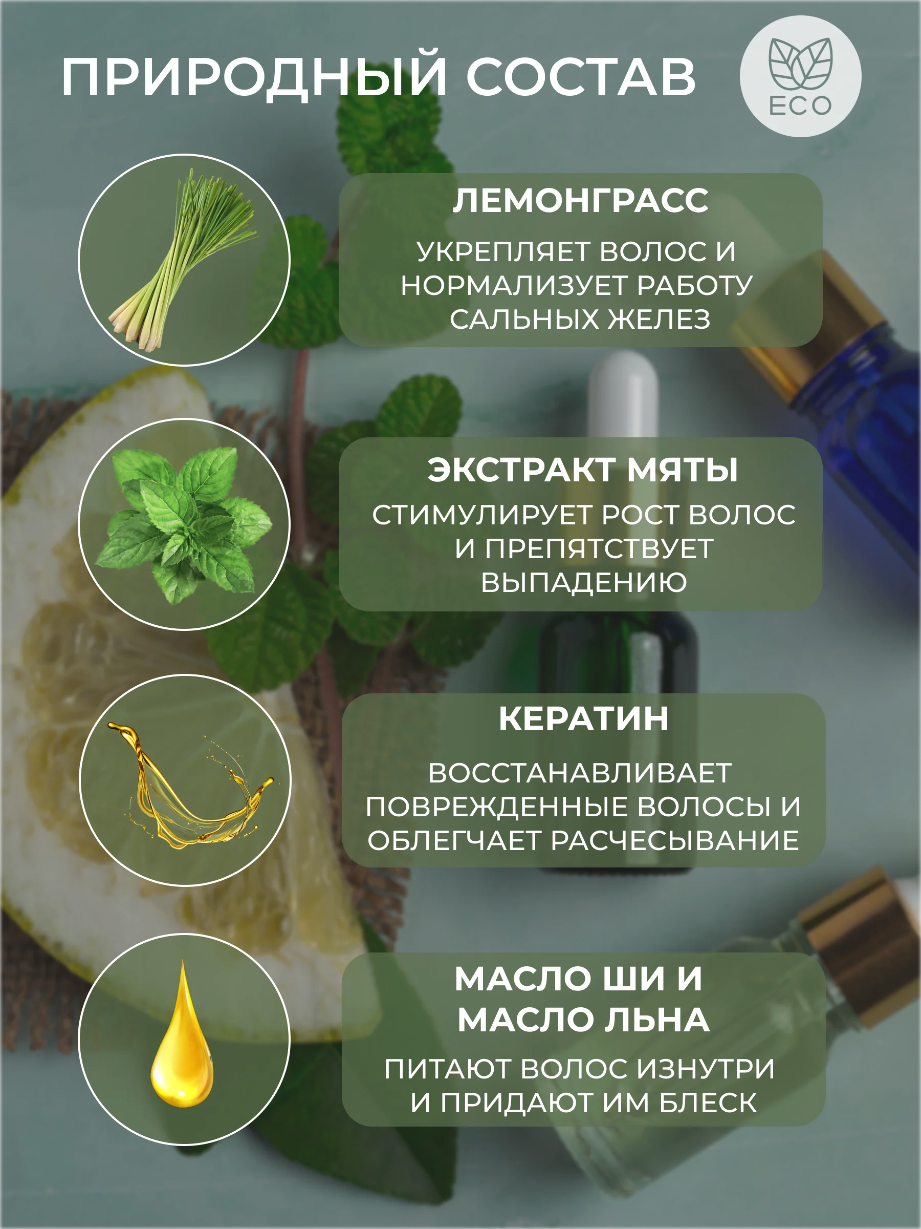 Твердый шампунь для всех типов волос Лемонграсс, блеск, объем, натуральный