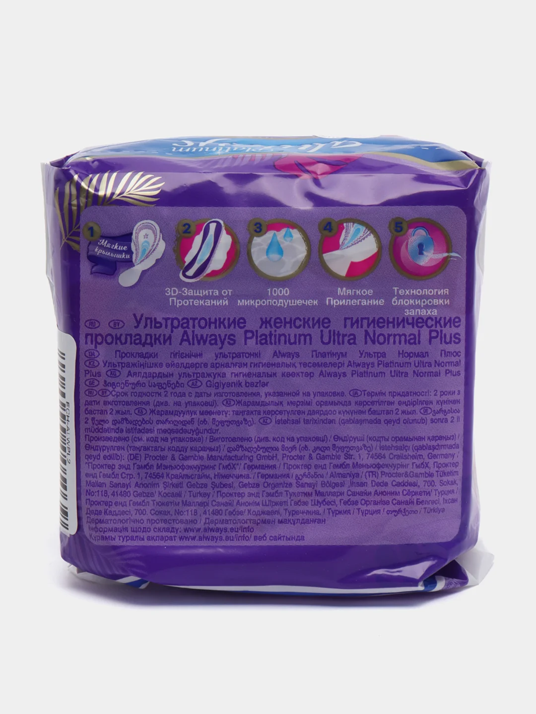 Прокладки Always "Platinum", normal plus, 8 штук в упаковке