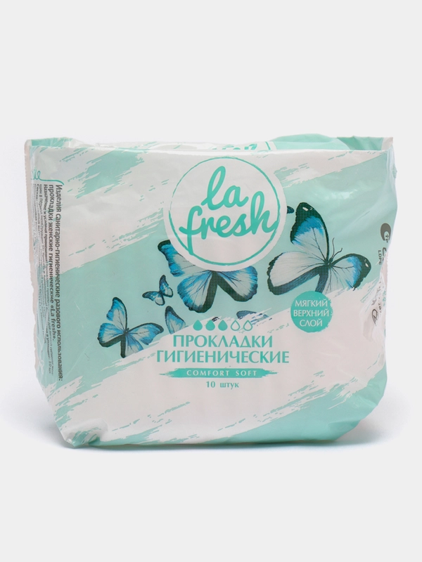 Прокладки La Fresh Comfort Soft, 10 штук