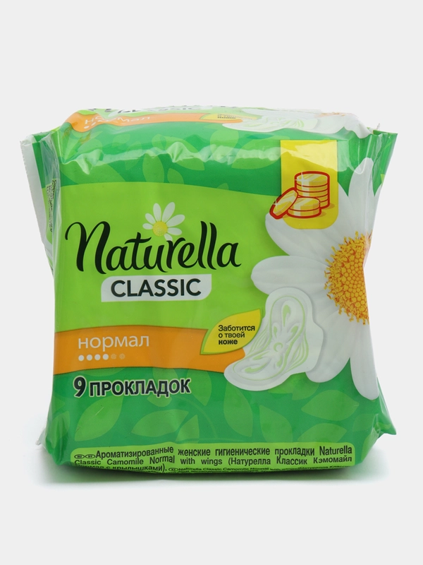 Прокладки Naturella Classic, 9 штук, 4 капли