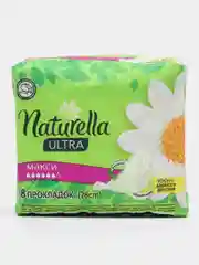 Прокладки Naturella ultra "Макси", 6 капель, 8 штук