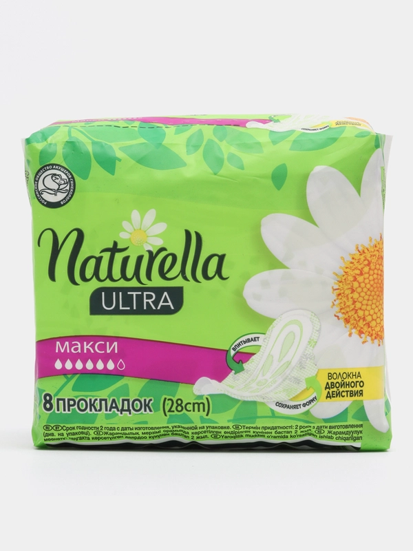 Прокладки Naturella ultra "Макси", 6 капель, 8 штук