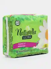 Прокладки Naturella ultra "Макси", 6 капель, 8 штук