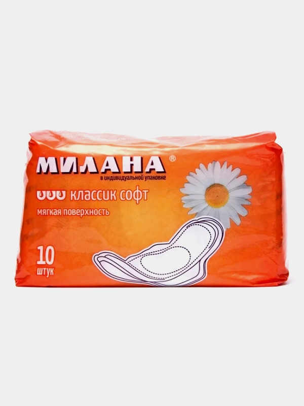 Прокладки женские Милана Классик Софт, 3 капли