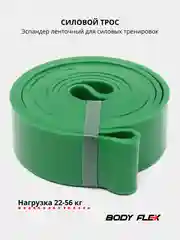 Зеленый эспандер ленточный для силовых тренировок, фитнес резинка, резиновые петли, силовой трос