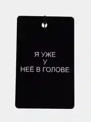 Лайм подвеска на зеркало автомобиля "The best", не ароматизатор
