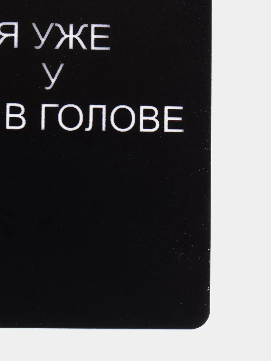 Лайм подвеска на зеркало автомобиля "The best", не ароматизатор