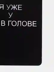 Лайм подвеска на зеркало автомобиля "The best", не ароматизатор