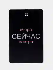 Красный подвеска на зеркало автомобиля "The best", не ароматизатор