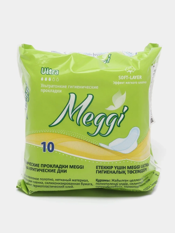 Прокладки гигиенические женские MEGGI Ultra, 10 шт