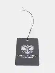 Бирюзовый подвеска на зеркало автомобиля "The best", не ароматизатор