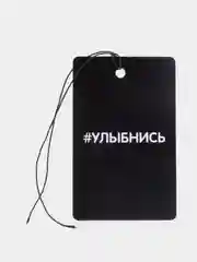 Алый подвеска на зеркало автомобиля "The best", не ароматизатор