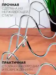 Сушилка-подставка 3 вида КАРТОФАН, держатель для посуды/крышек/разделочных досок/тарелок