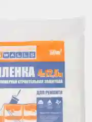 Мебельная укрывная пленка из полиэтилена для ремонта