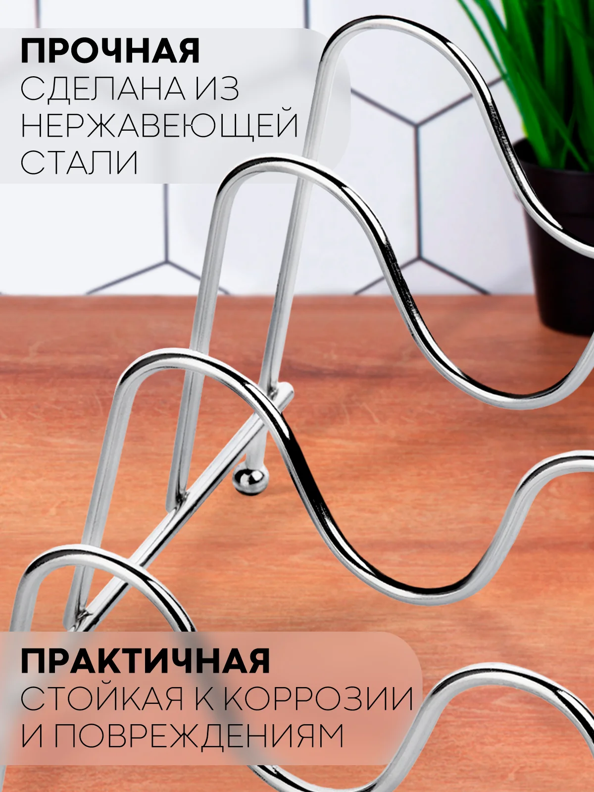 Сушилка-подставка 3 вида КАРТОФАН, держатель для посуды/крышек/разделочных досок/тарелок