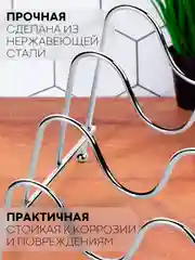 Сушилка-подставка 3 вида КАРТОФАН, держатель для посуды/крышек/разделочных досок/тарелок
