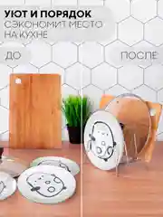 Сушилка-подставка 3 вида КАРТОФАН, держатель для посуды/крышек/разделочных досок/тарелок