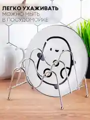 Сушилка-подставка 3 вида КАРТОФАН, держатель для посуды/крышек/разделочных досок/тарелок