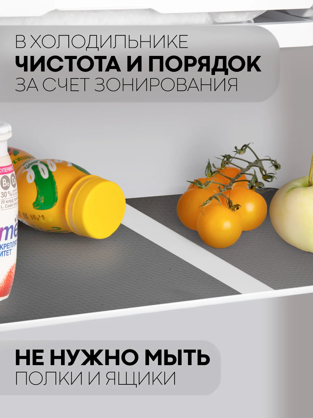 Черный водостойкий коврик в рулоне КАРТОФАН, для холодильника, ящиков, полок длина 1,5 -3 м