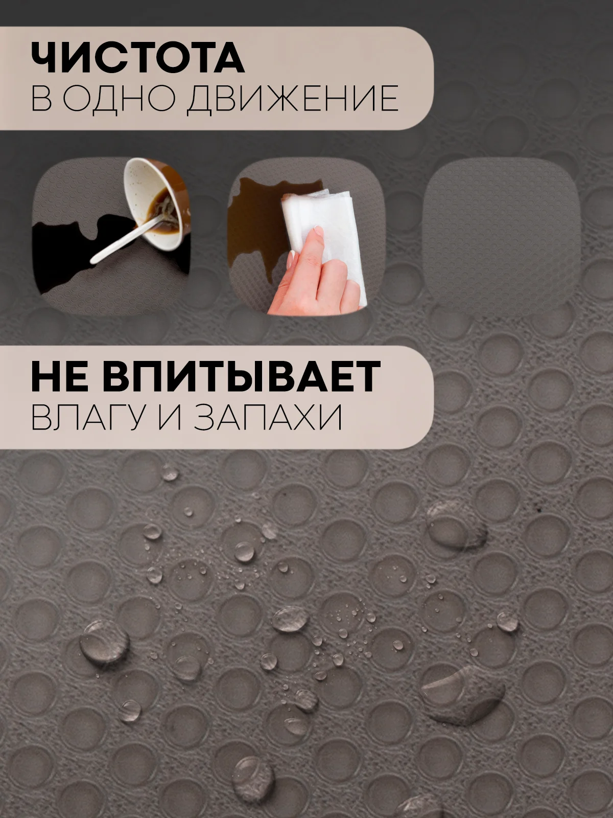 Черный водостойкий коврик в рулоне КАРТОФАН, для холодильника, ящиков, полок длина 1,5 -3 м