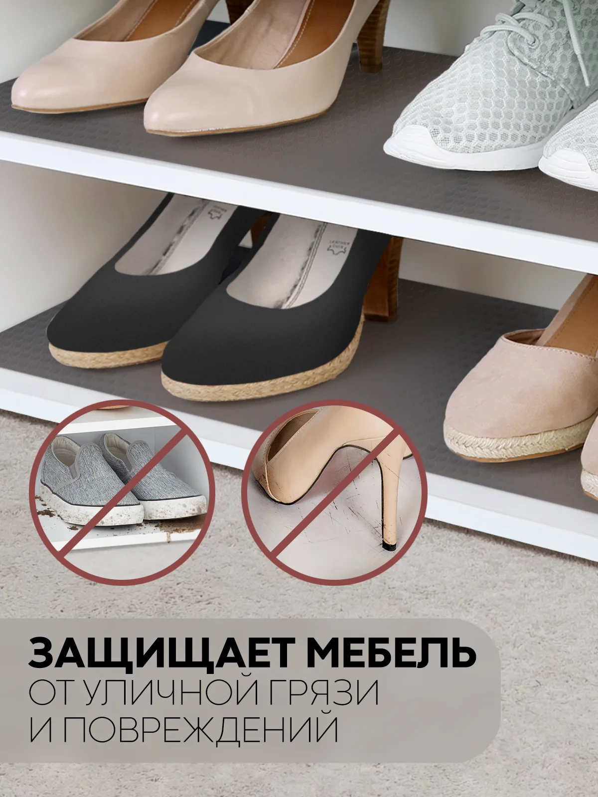 Черный водостойкий коврик в рулоне КАРТОФАН, для холодильника, ящиков, полок длина 1,5 -3 м