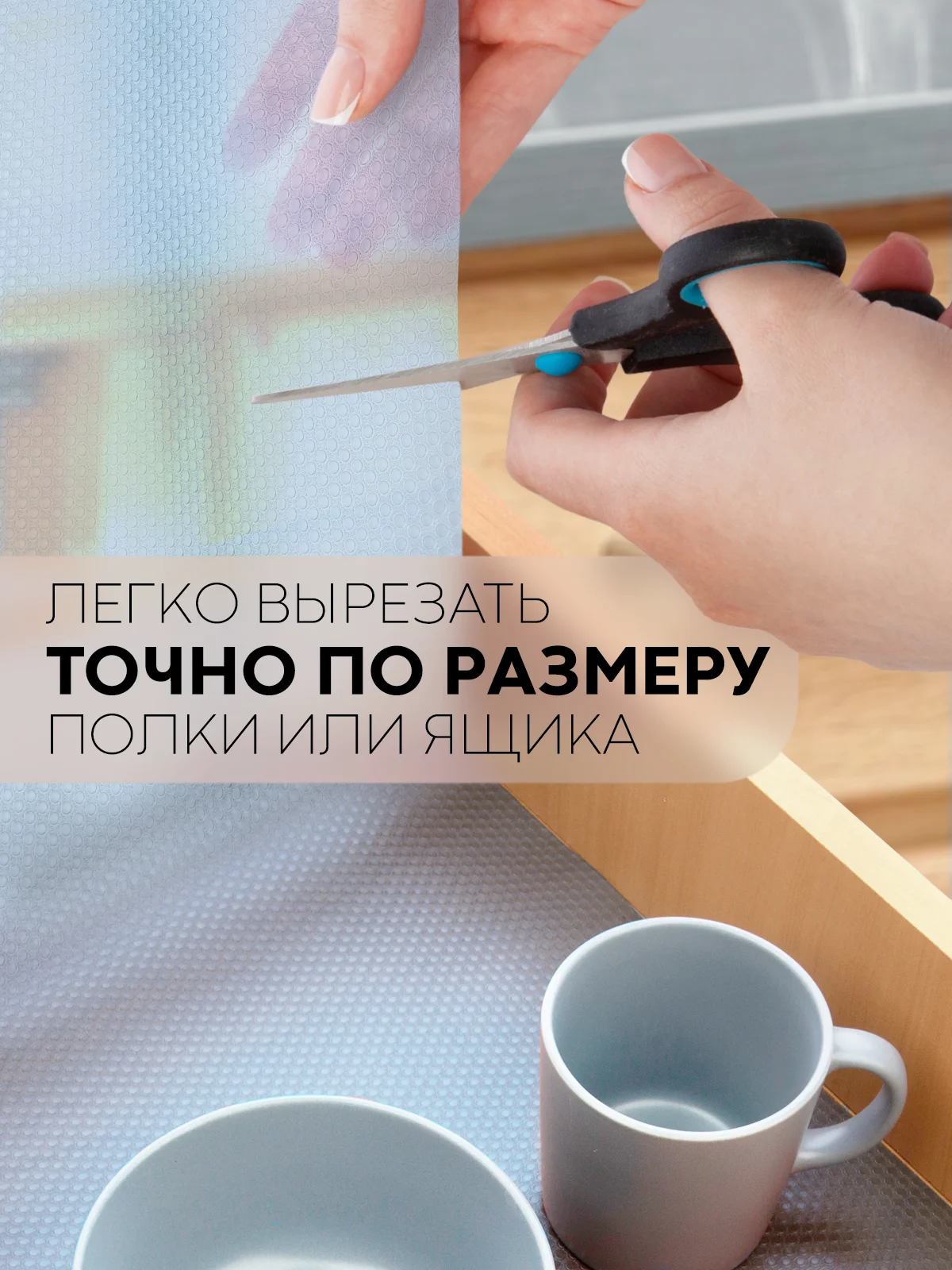Бежевый водостойкий коврик в рулоне КАРТОФАН, для холодильника, ящиков, полок длина 1,5 -3 м