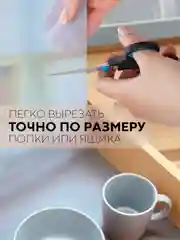 Бежевый водостойкий коврик в рулоне КАРТОФАН, для холодильника, ящиков, полок длина 1,5 -3 м