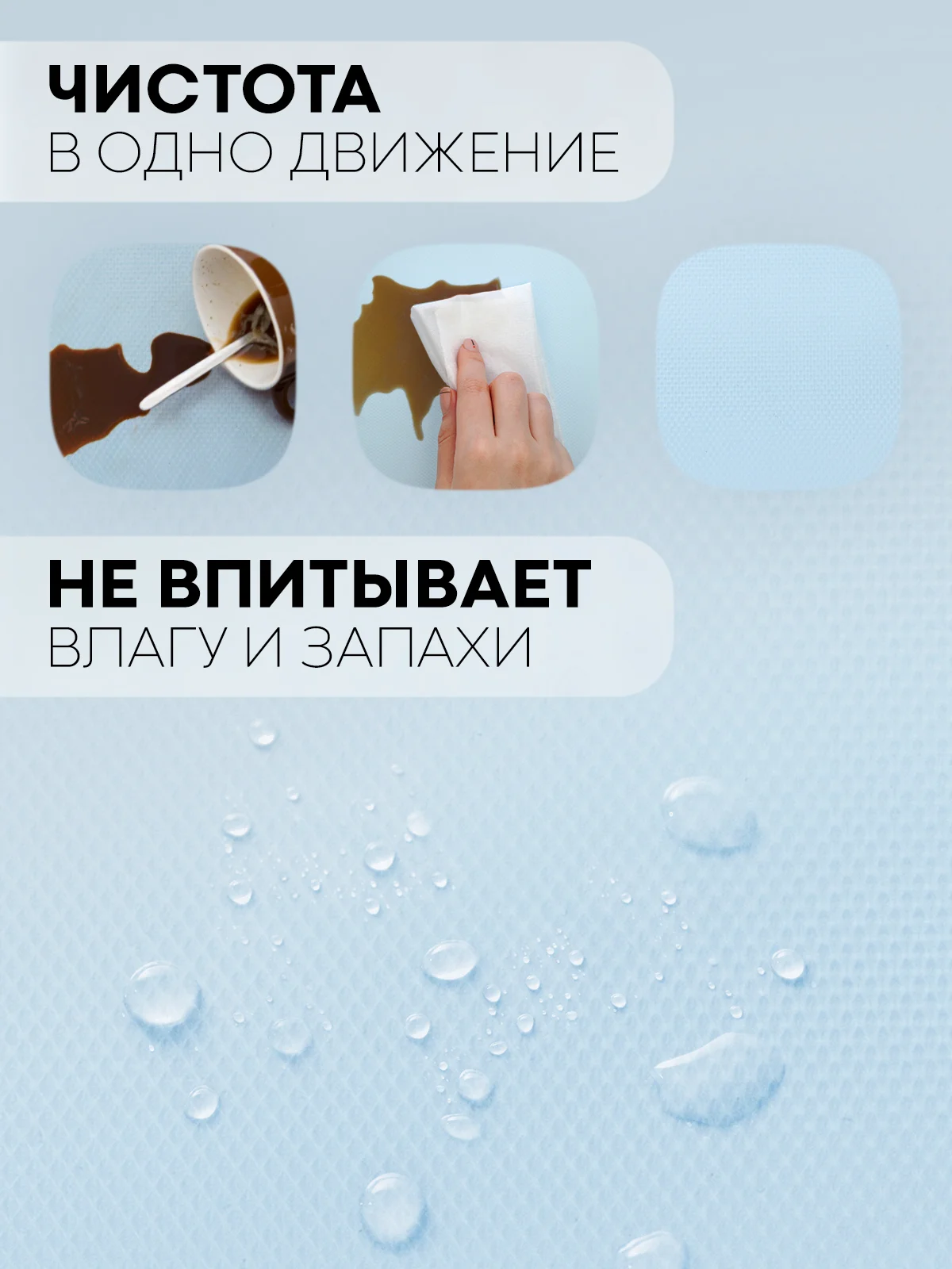 Бежевый водостойкий коврик в рулоне КАРТОФАН, для холодильника, ящиков, полок длина 1,5 -3 м