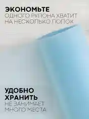 Бежевый водостойкий коврик в рулоне КАРТОФАН, для холодильника, ящиков, полок длина 1,5 -3 м
